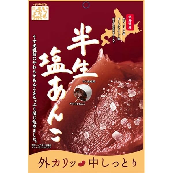 Amazon.co.jp: 松屋製菓 半生塩あんこ飴 70g×10袋 : 食品・飲料・お酒